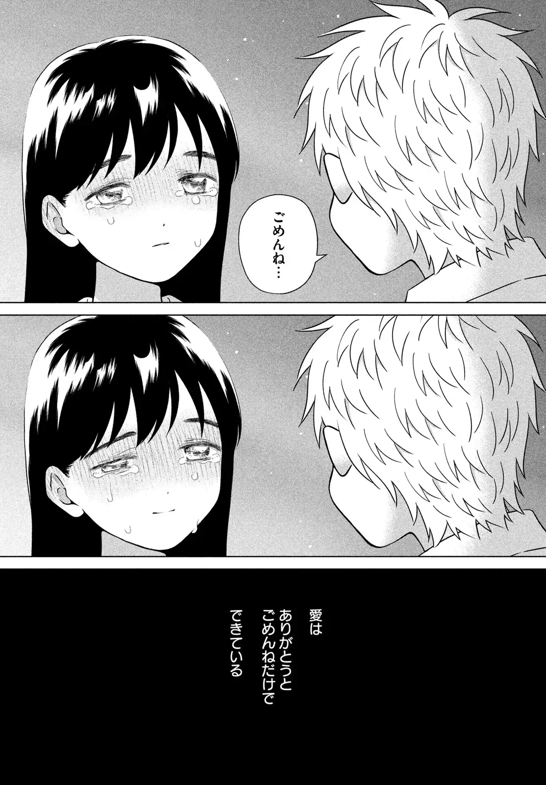 P87