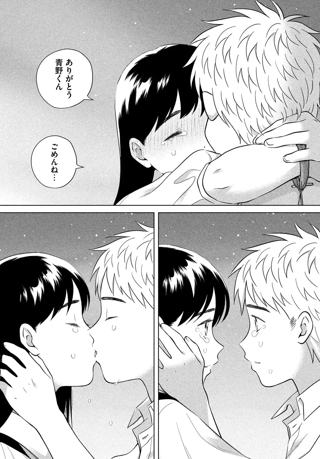 P88
