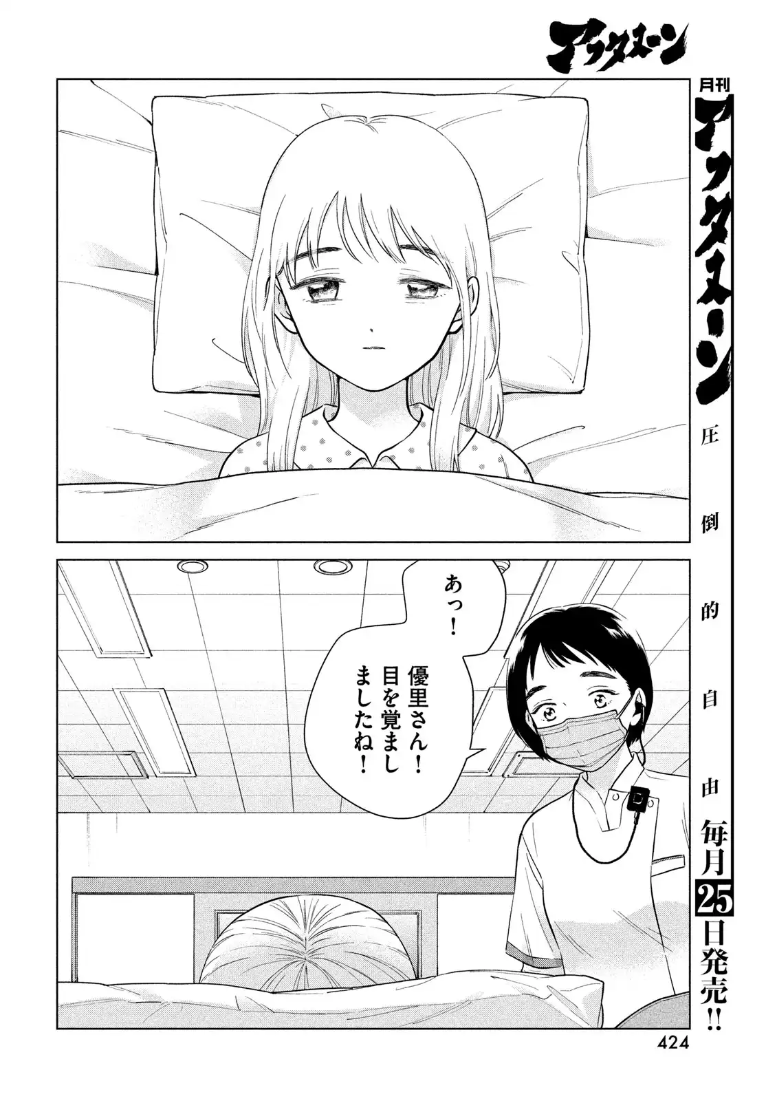 P94