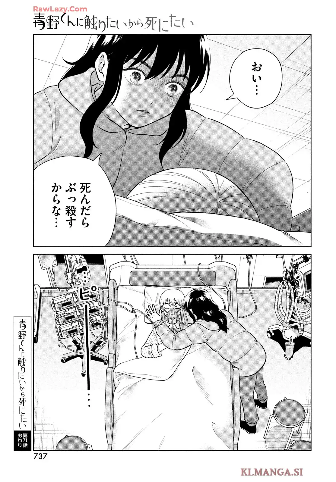 P21