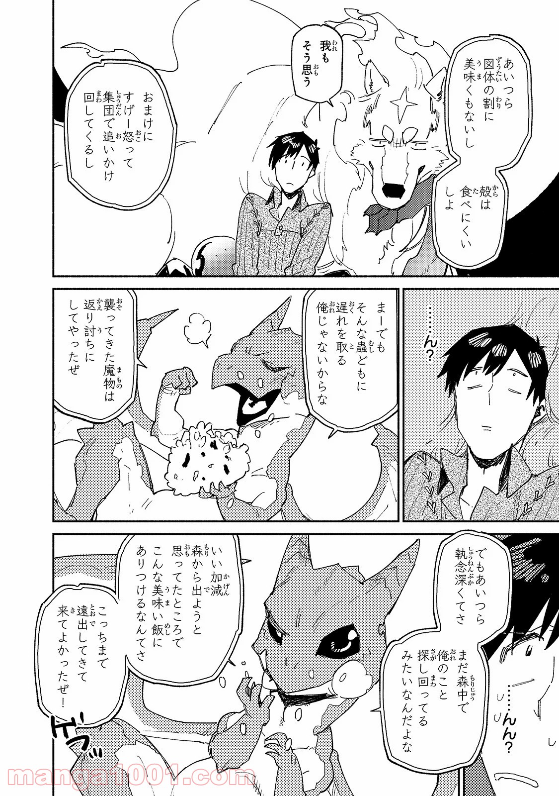 P14