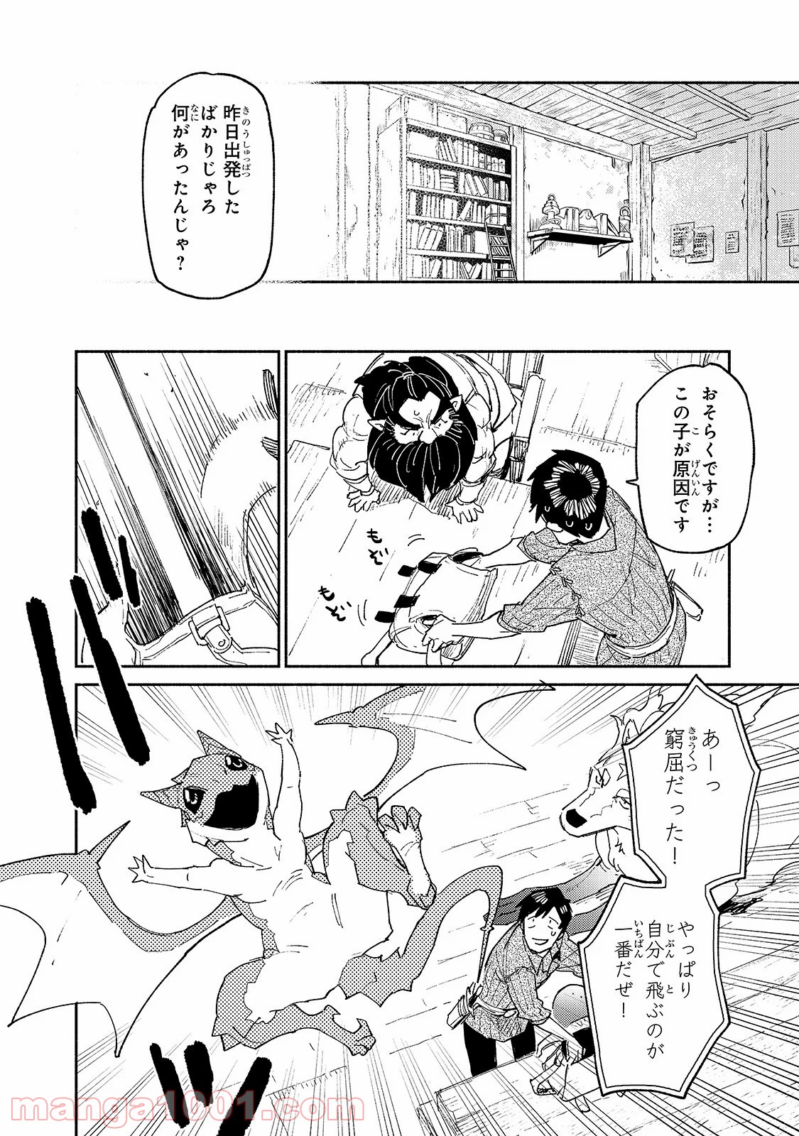 P18