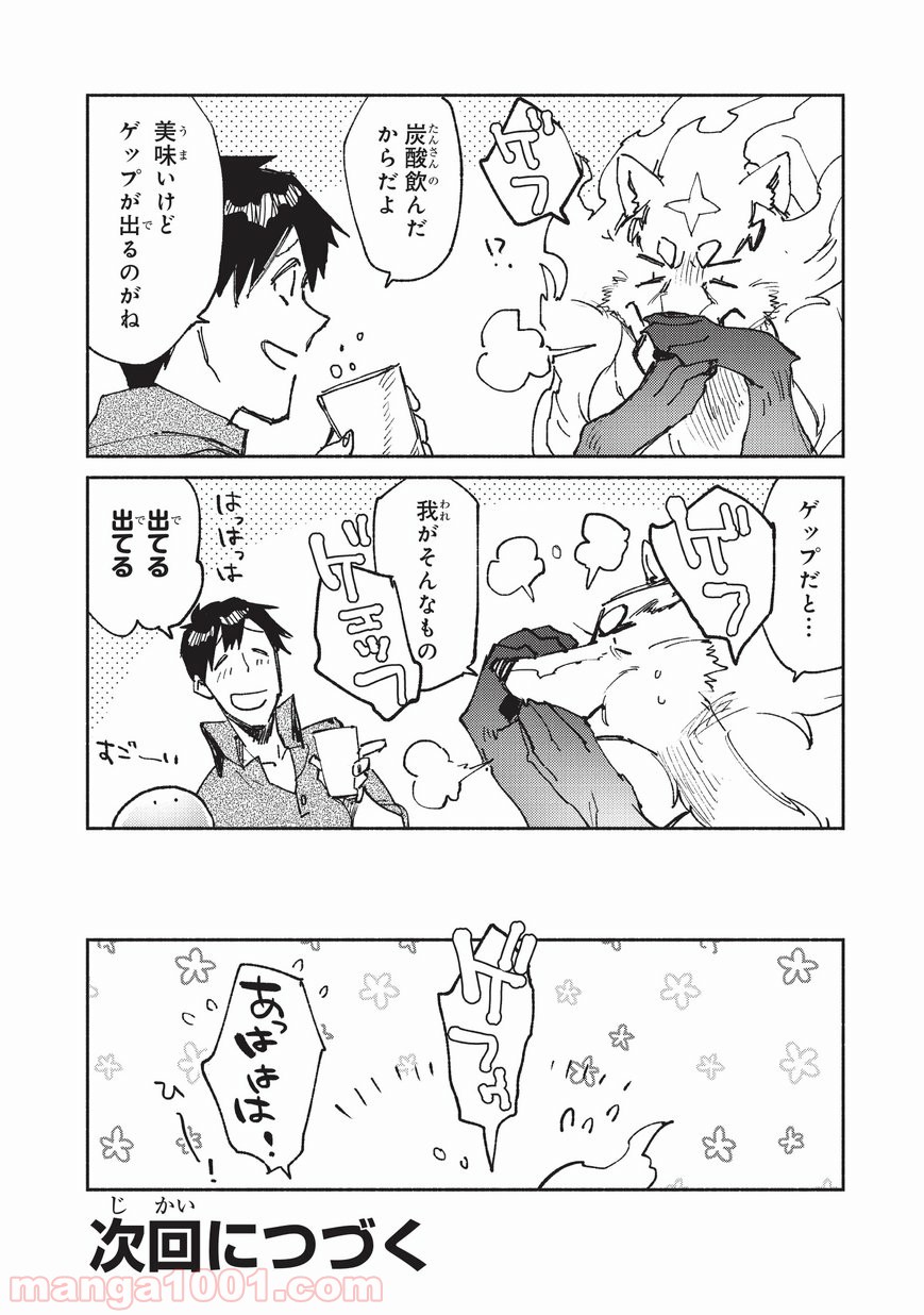 P22