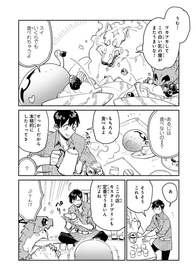 P14