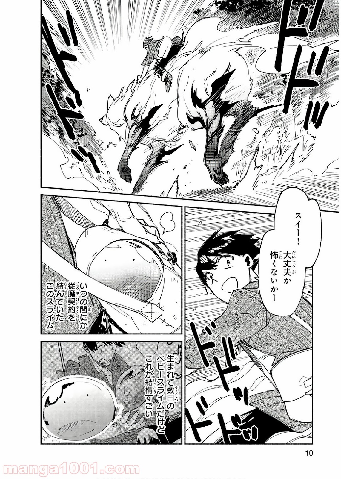 P10