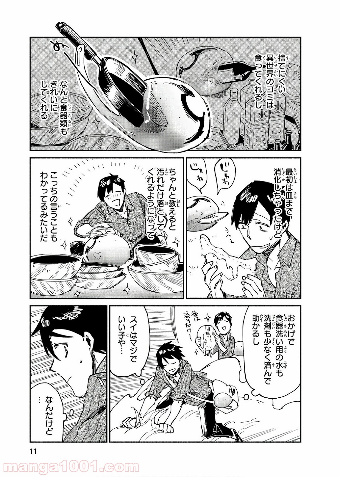 P11