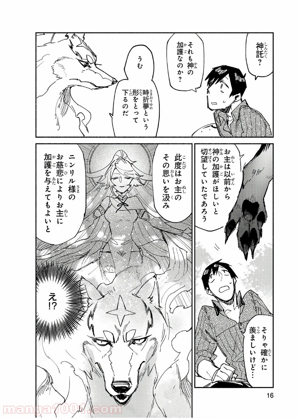 P16