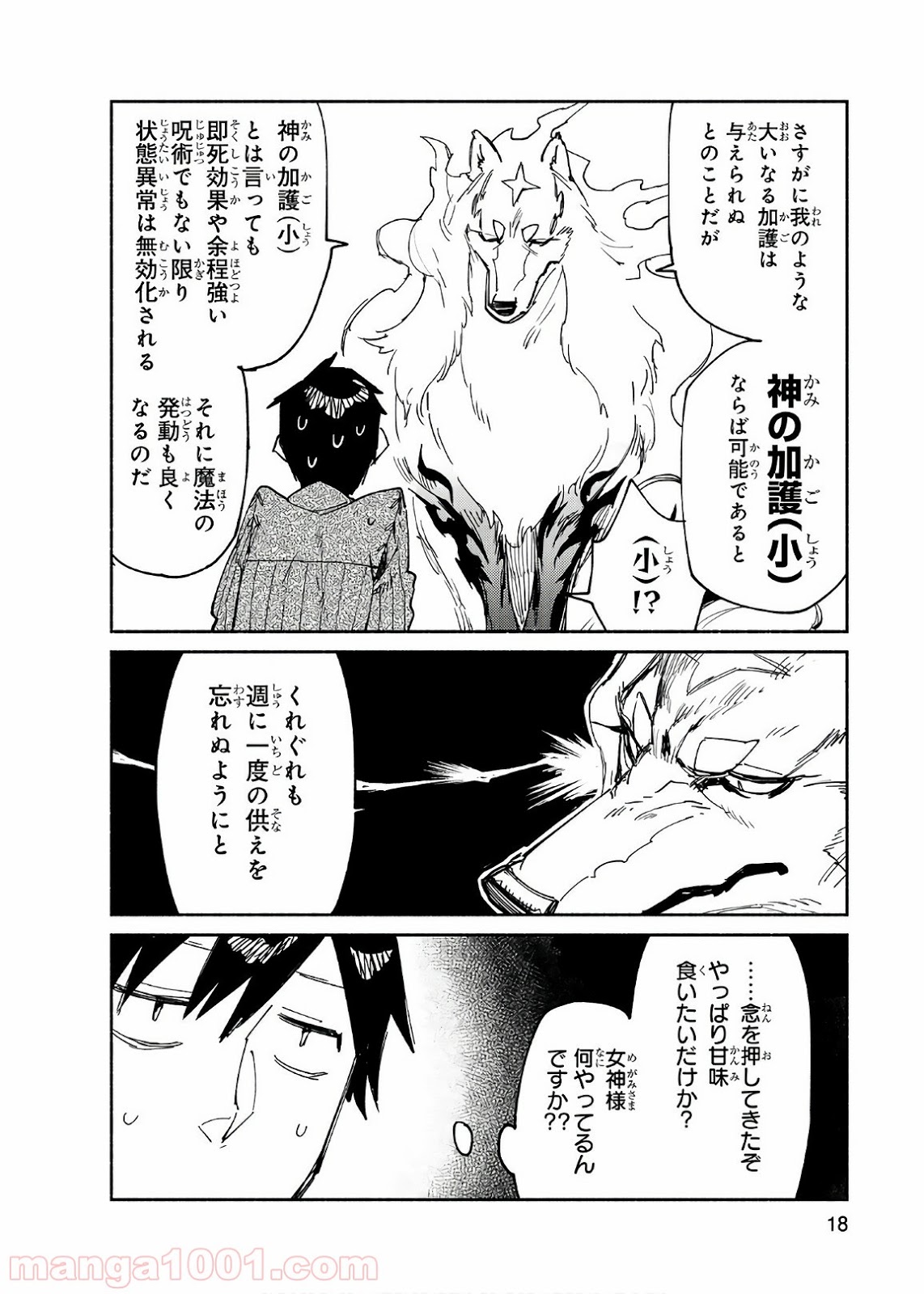 P18