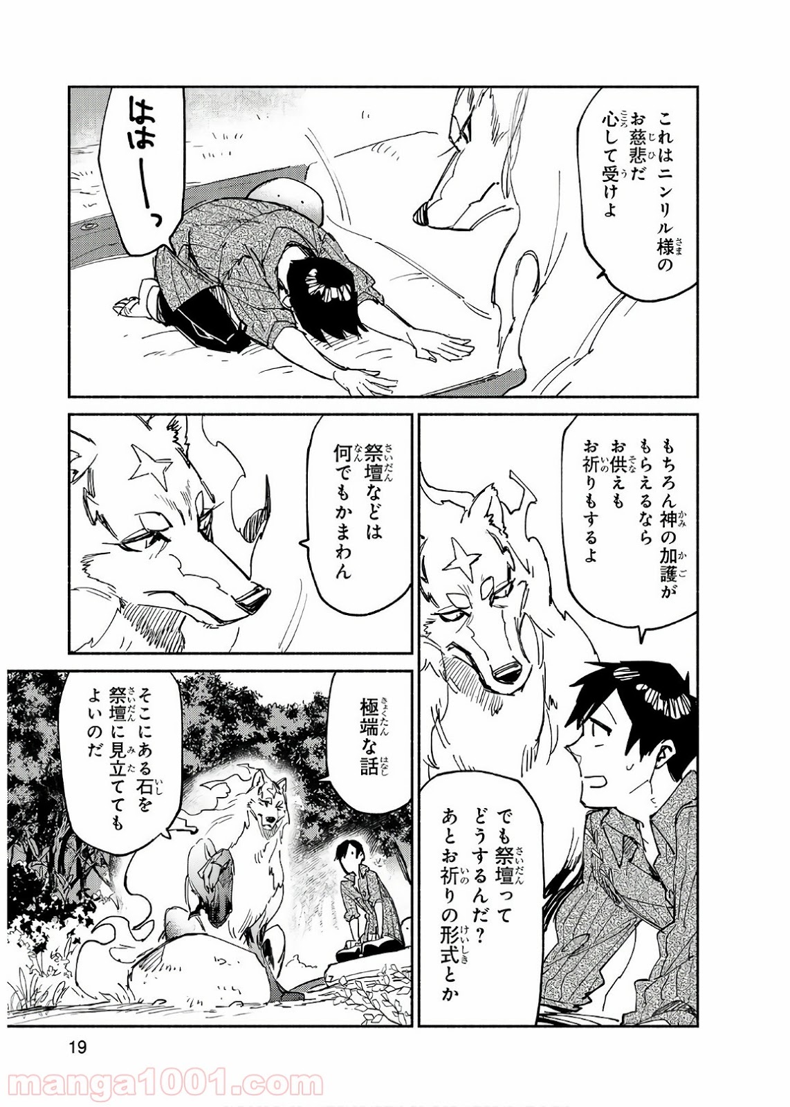 P19