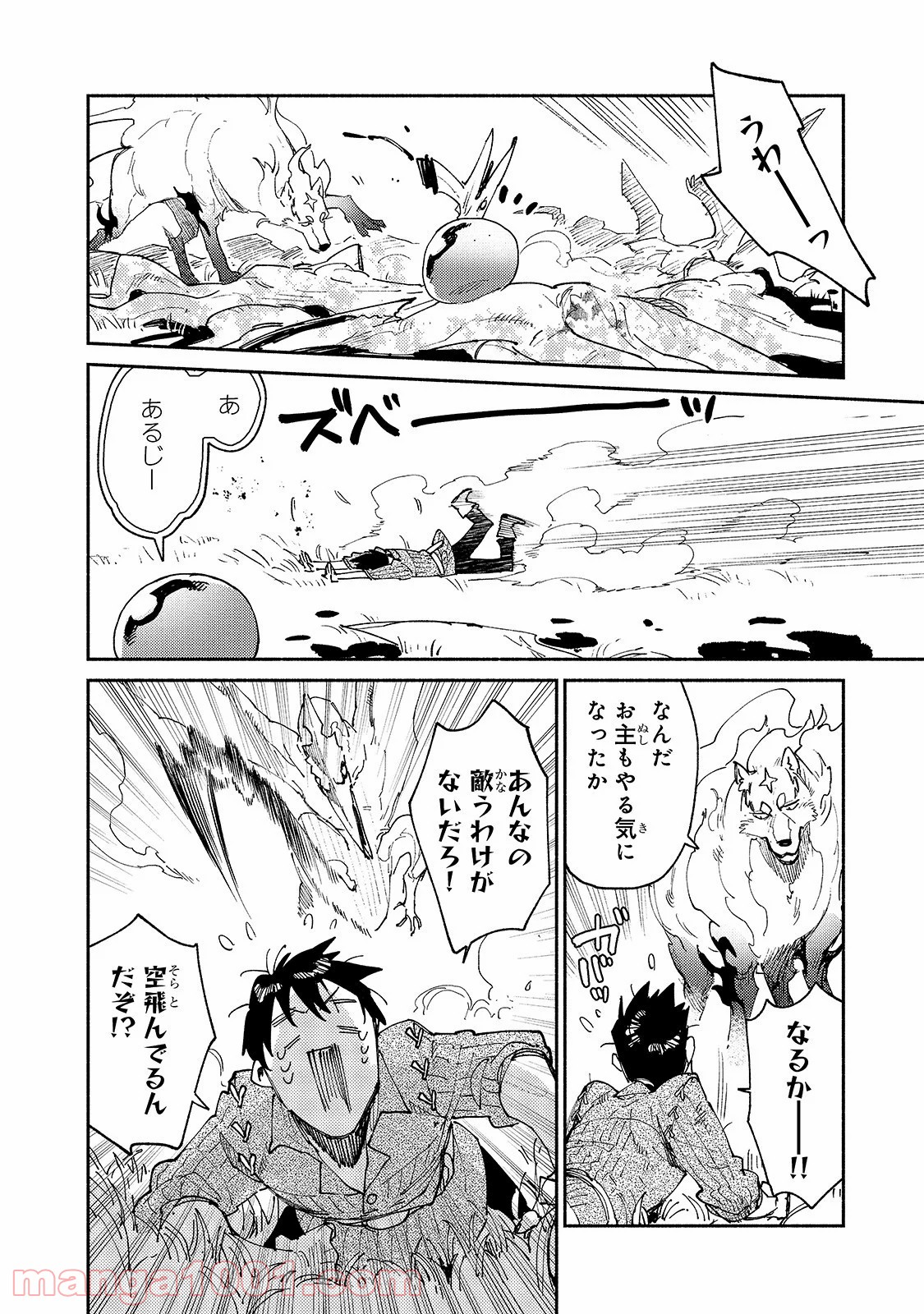 P14