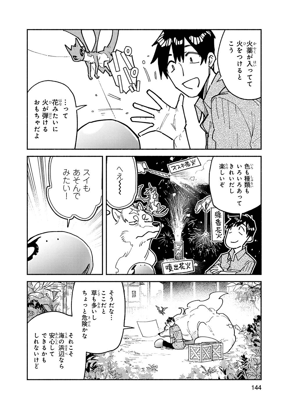 P14