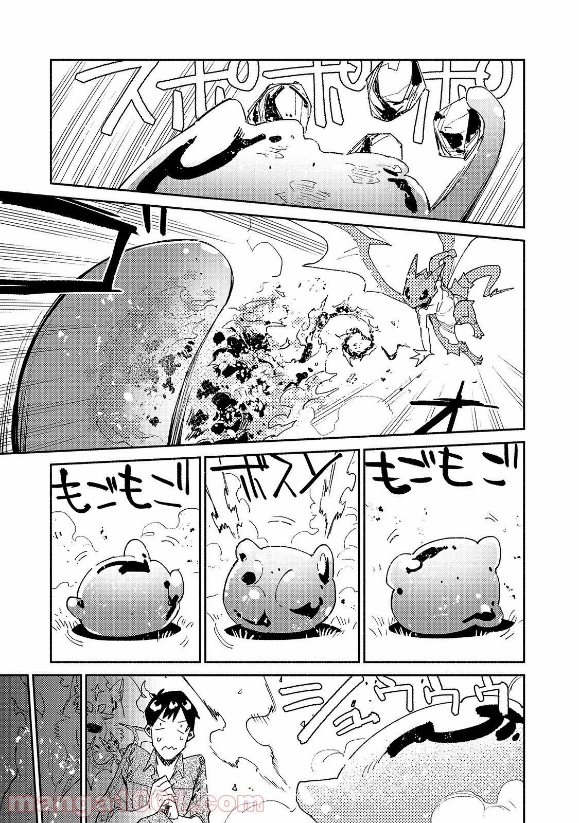 P20