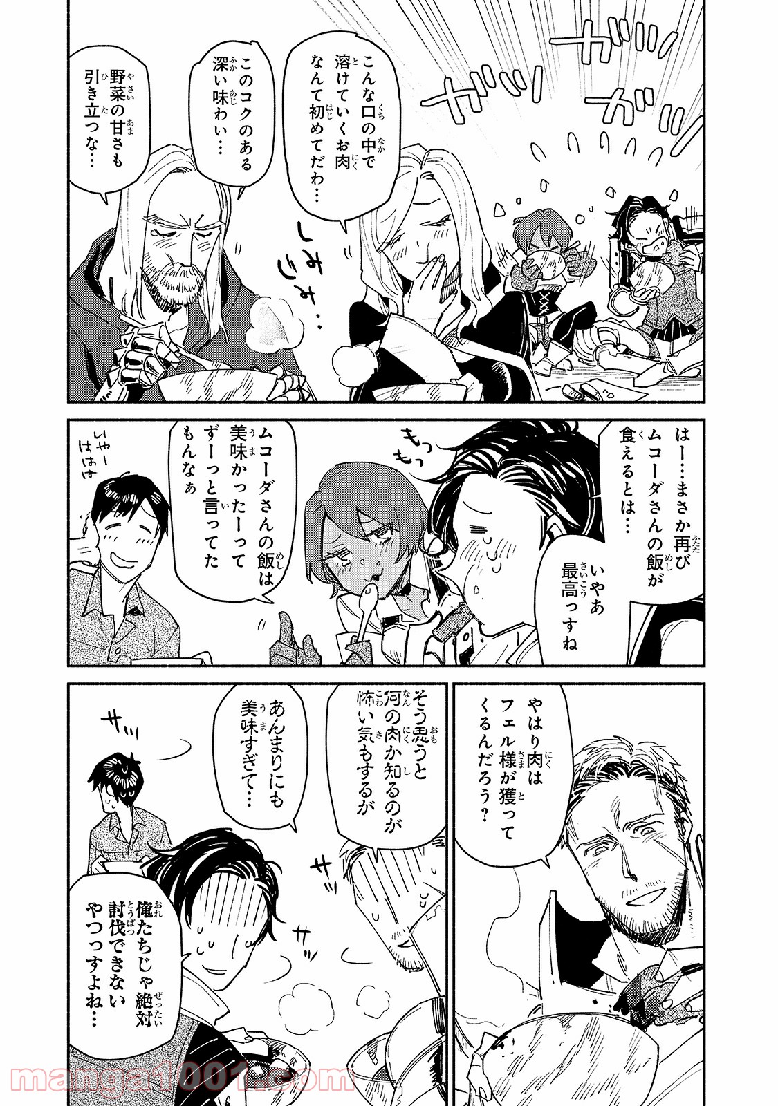 P21