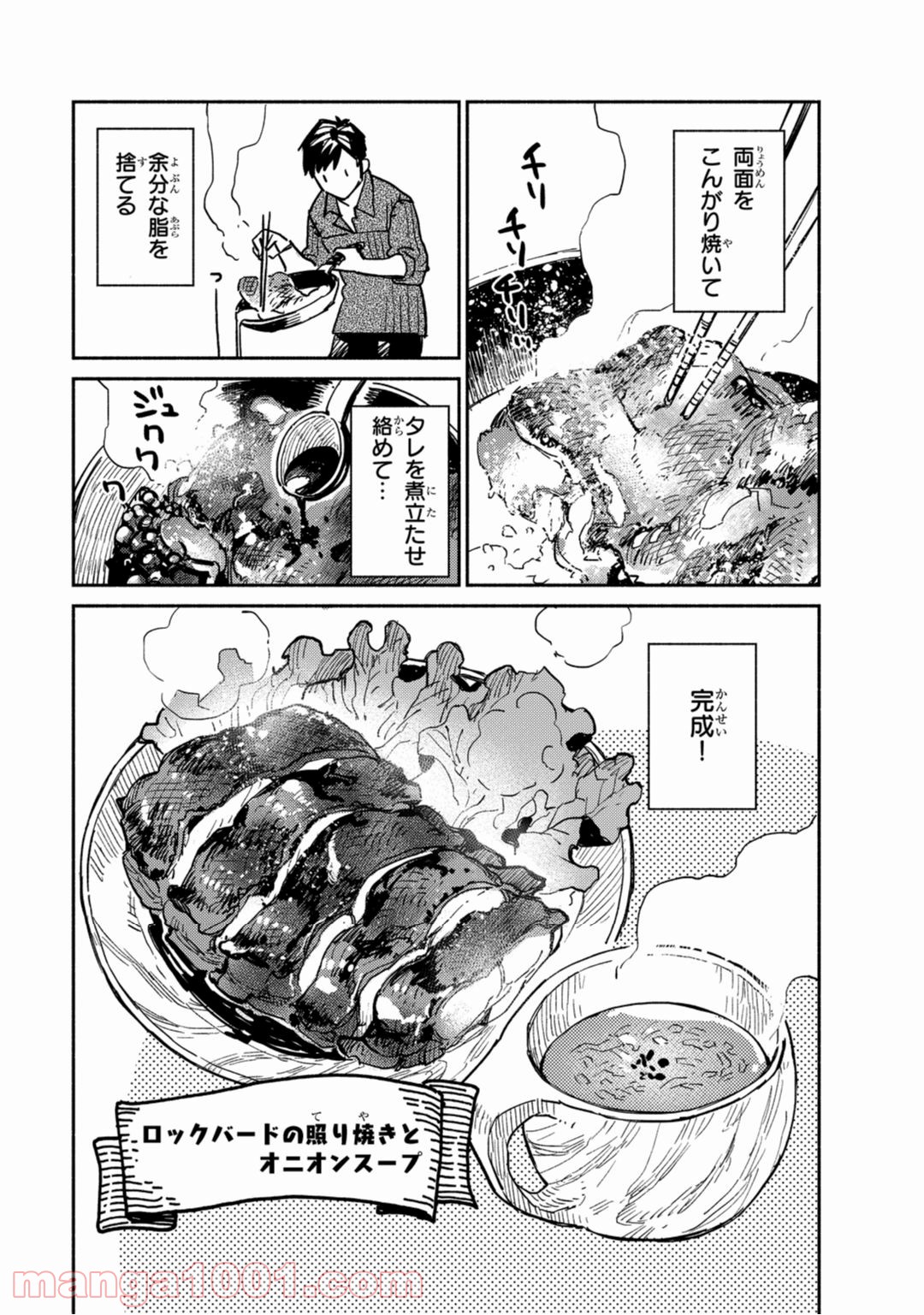 P23