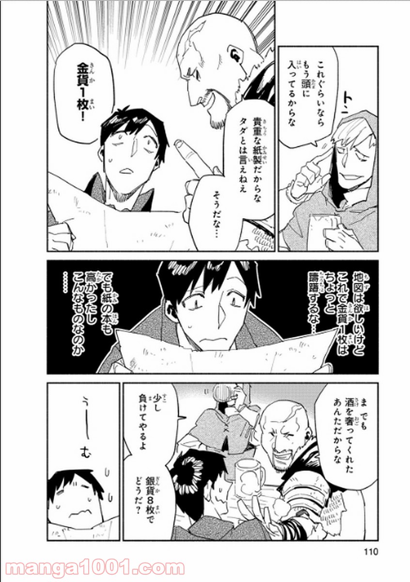 P20