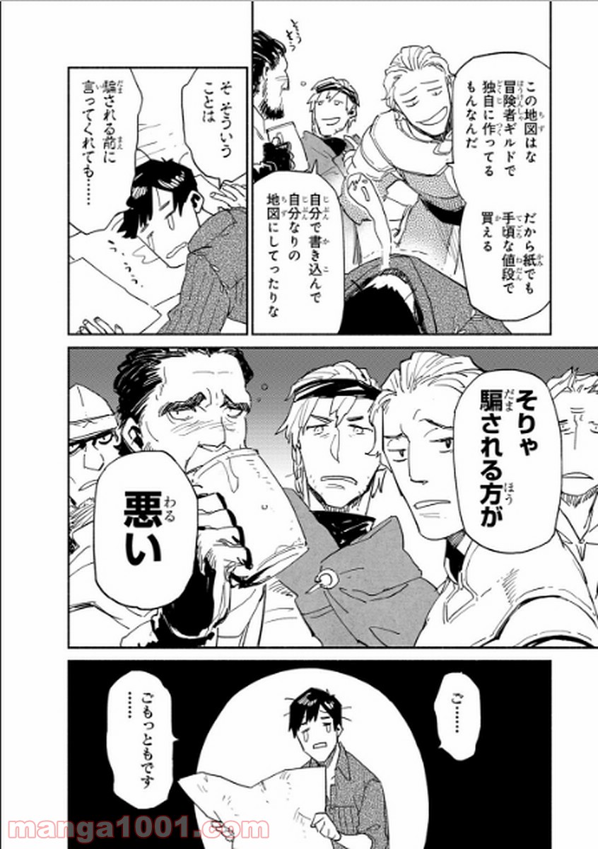 P26