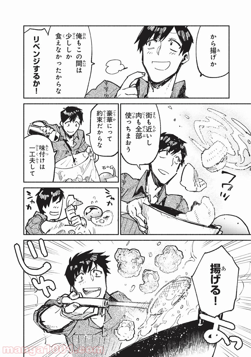 P22