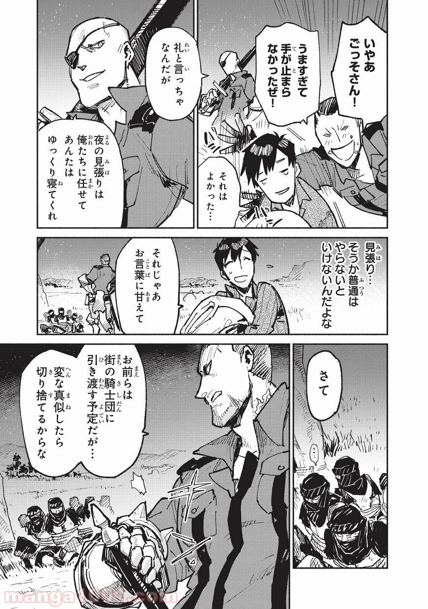 P27