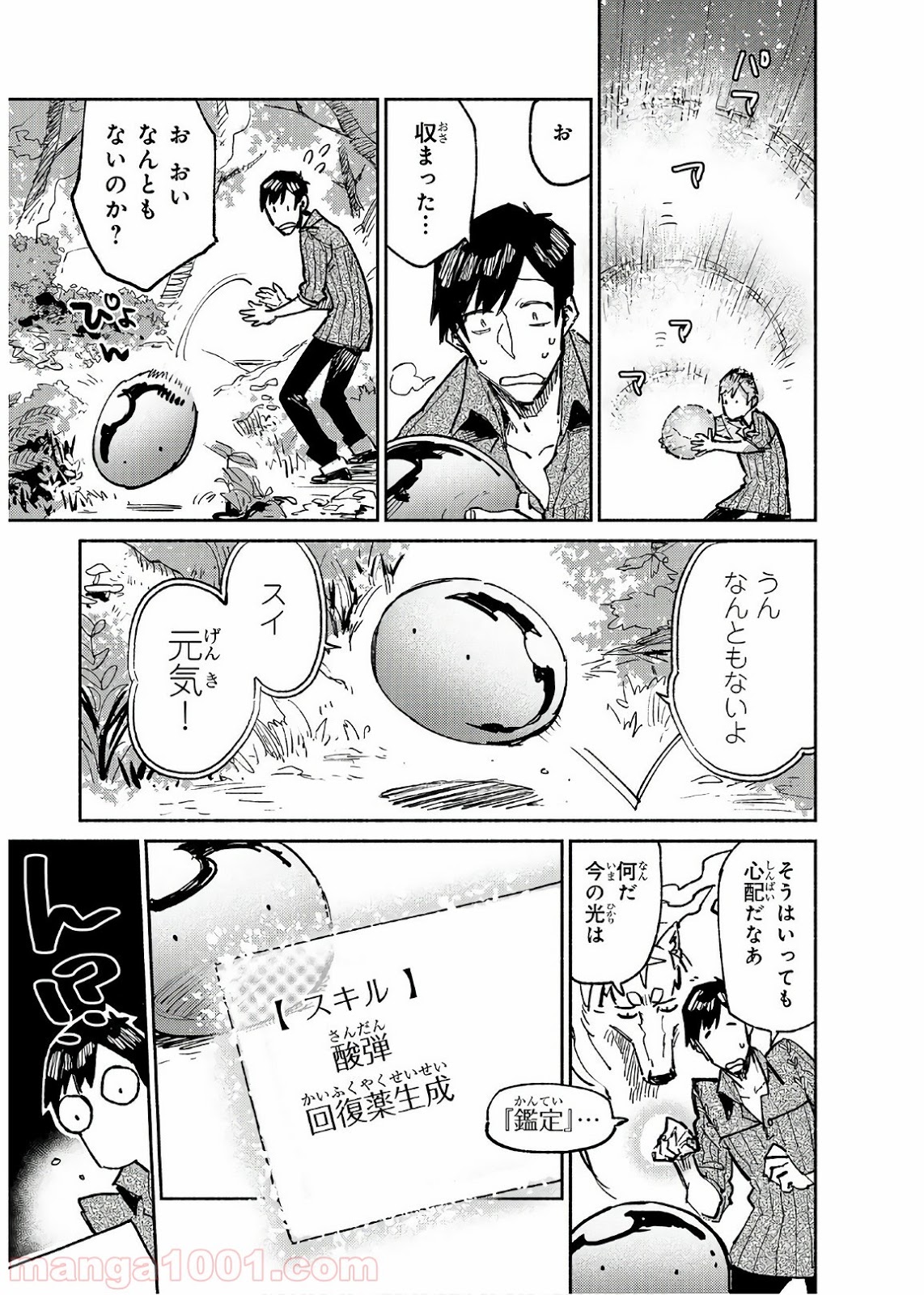 P13