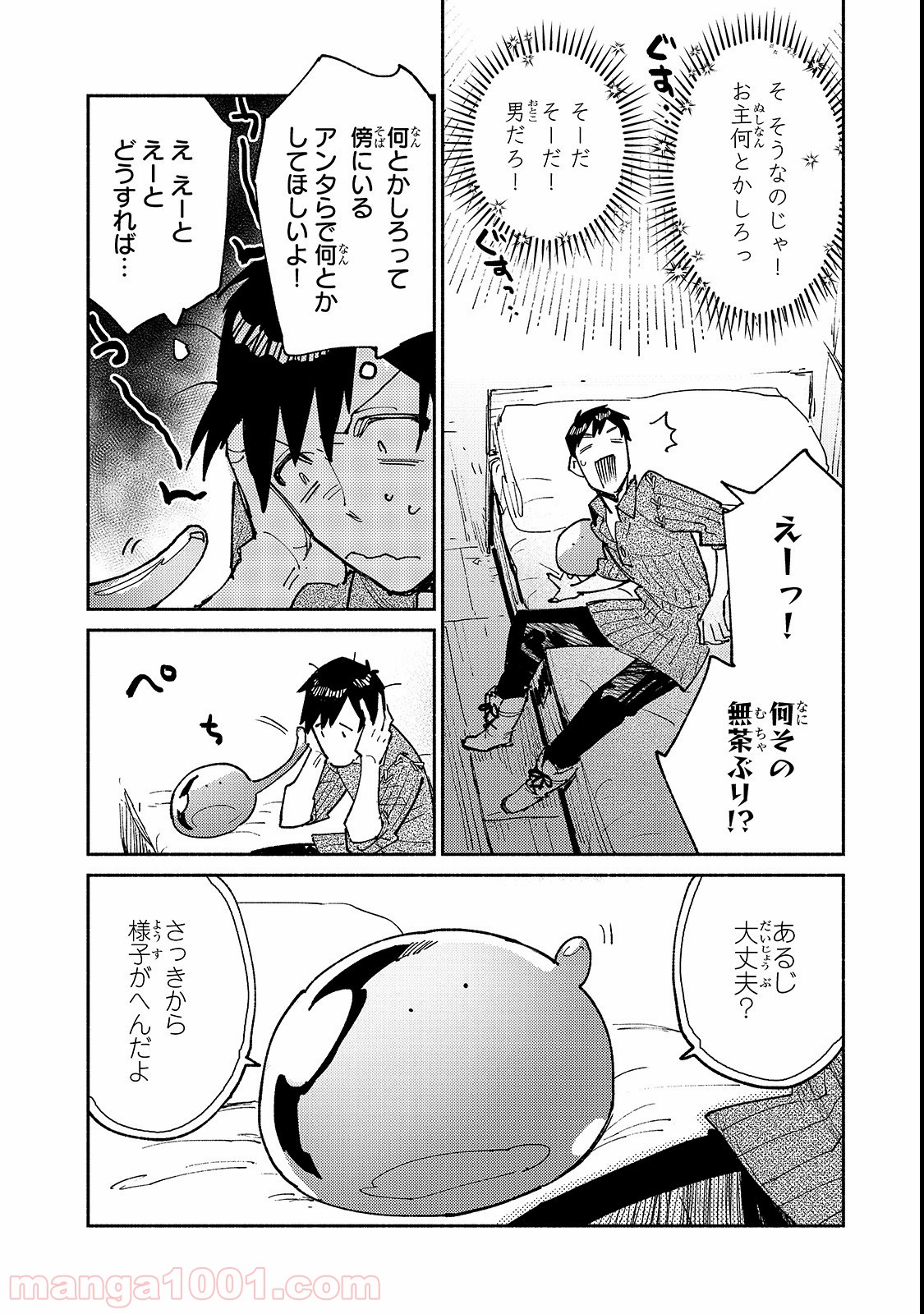 P14