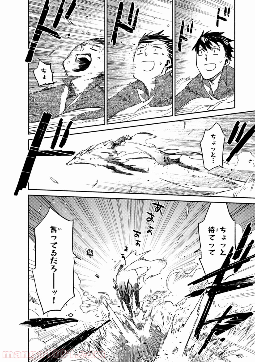 P28