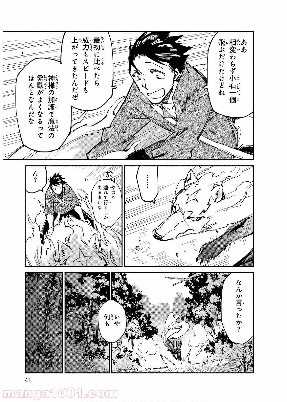 P11