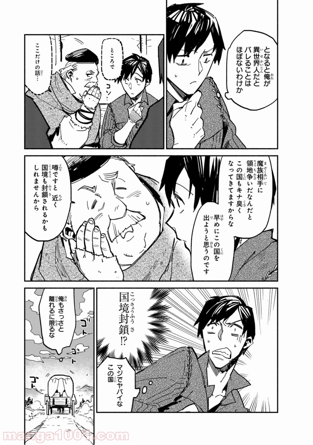 P20