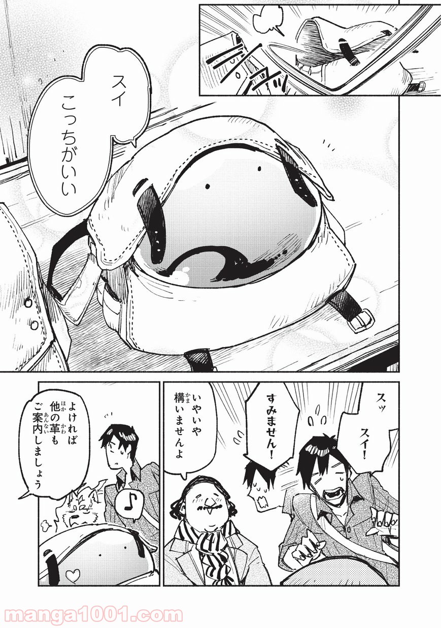 P9