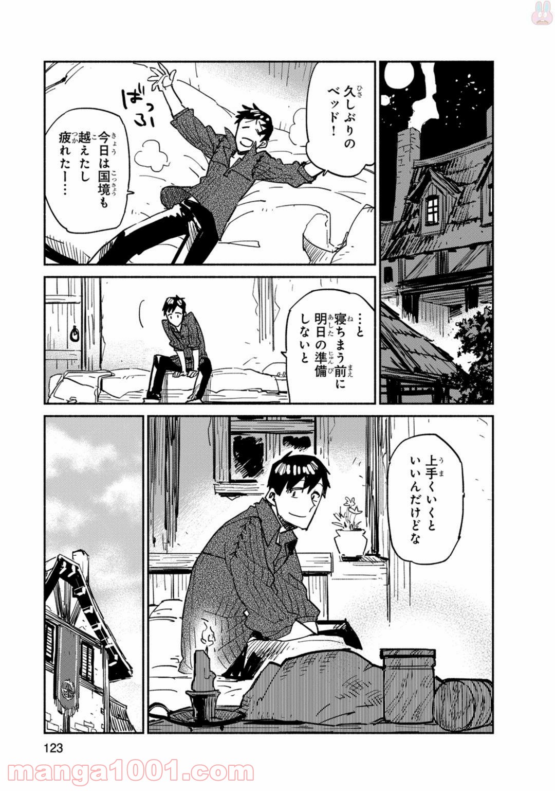 P19