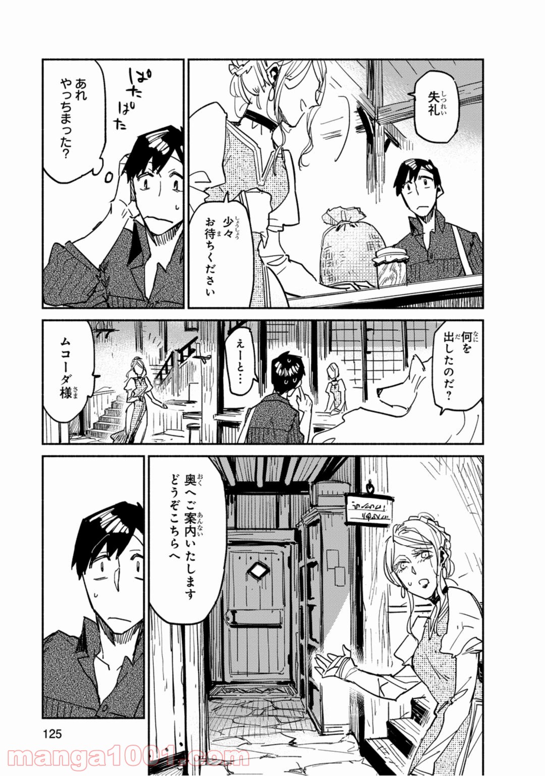 P21