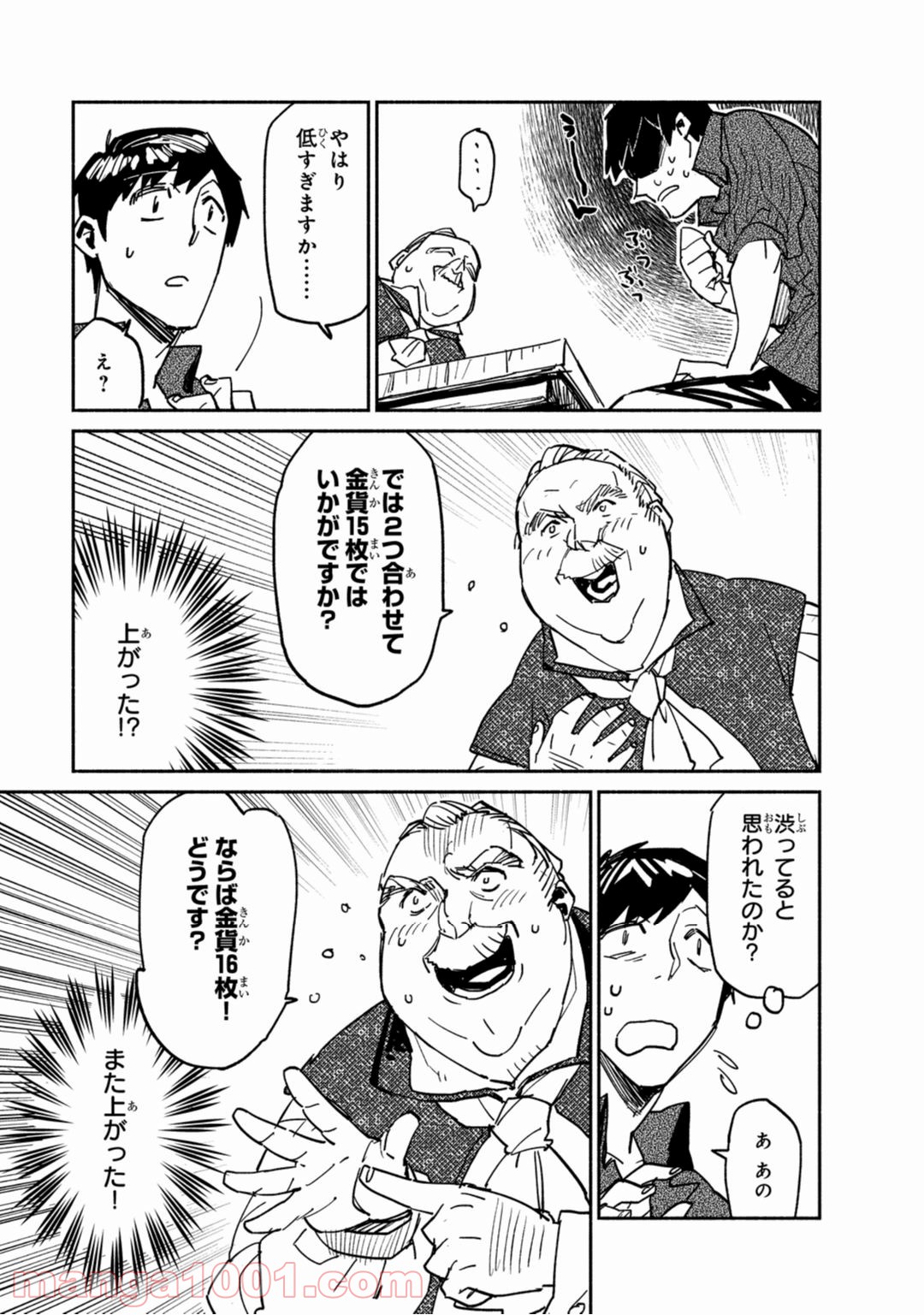 P27