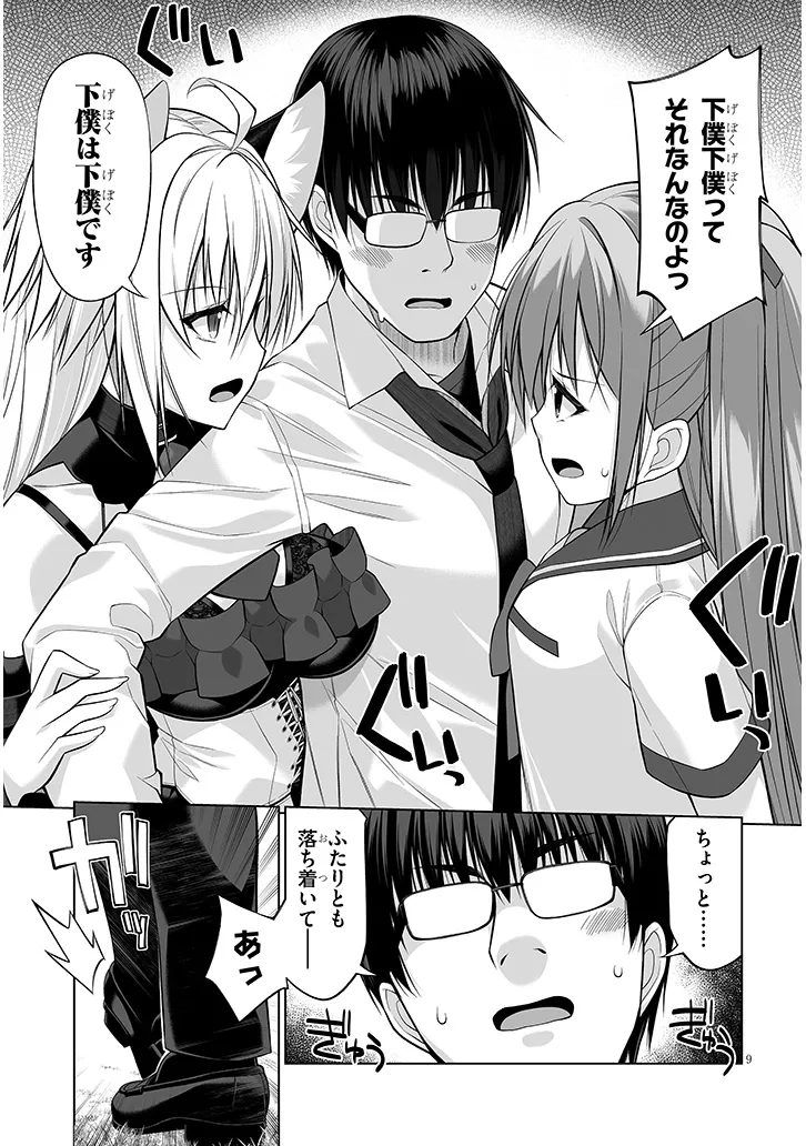 P9