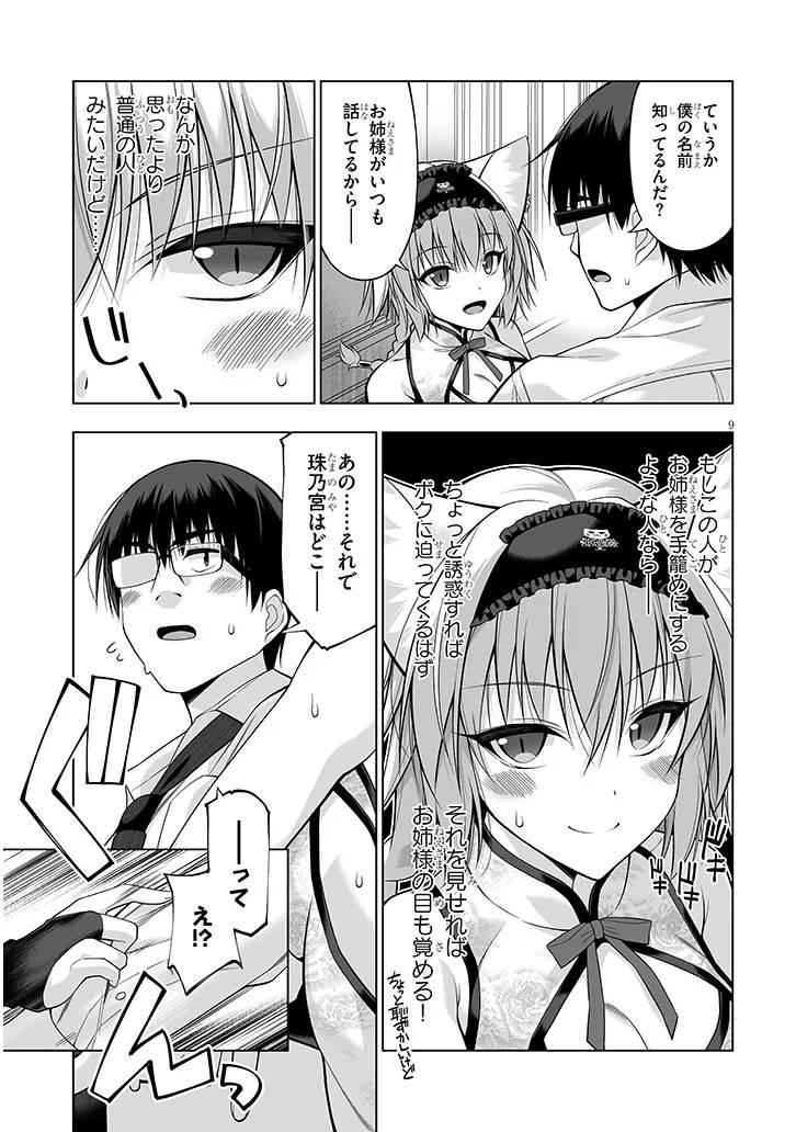 P9