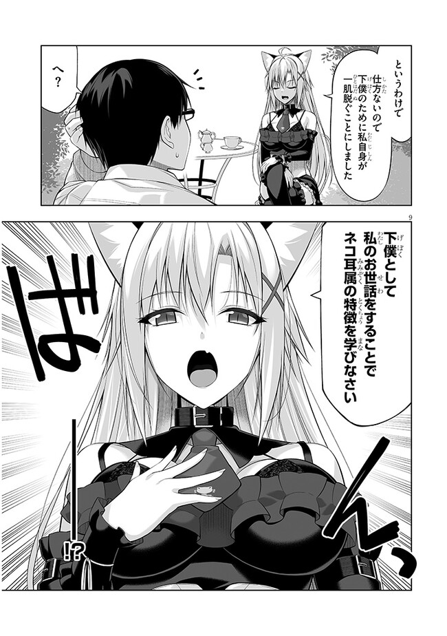 P9