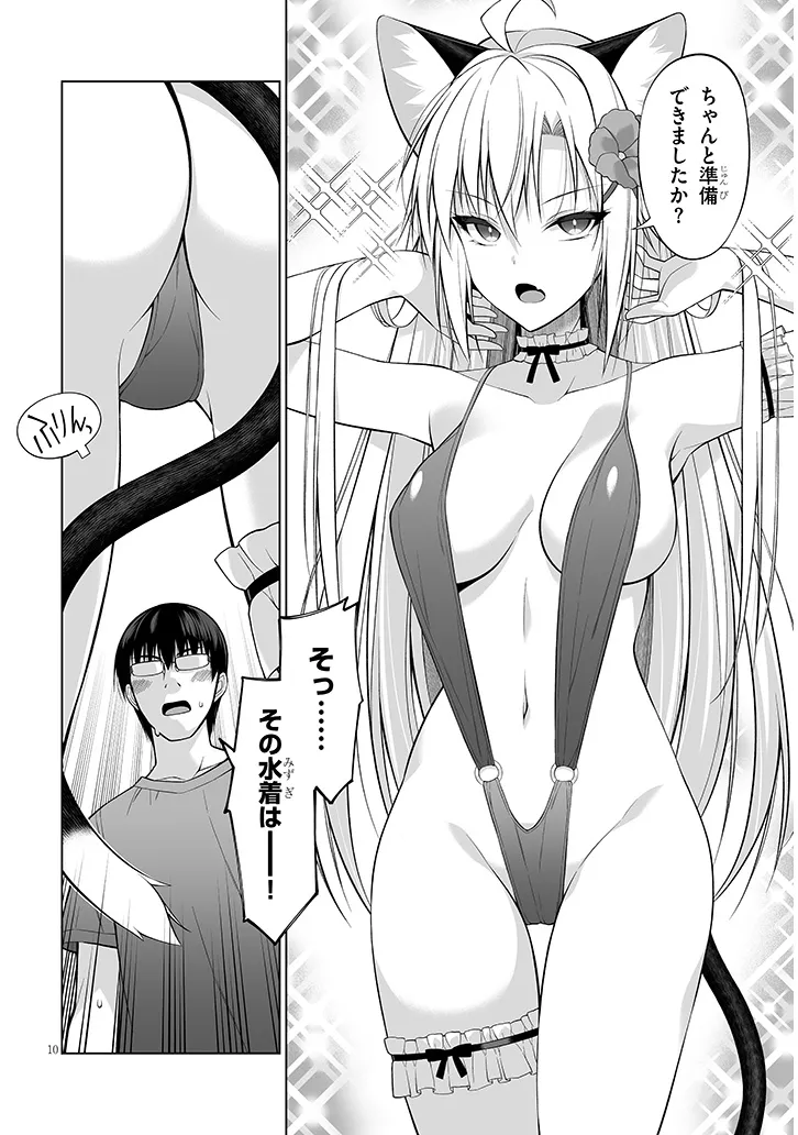 P10