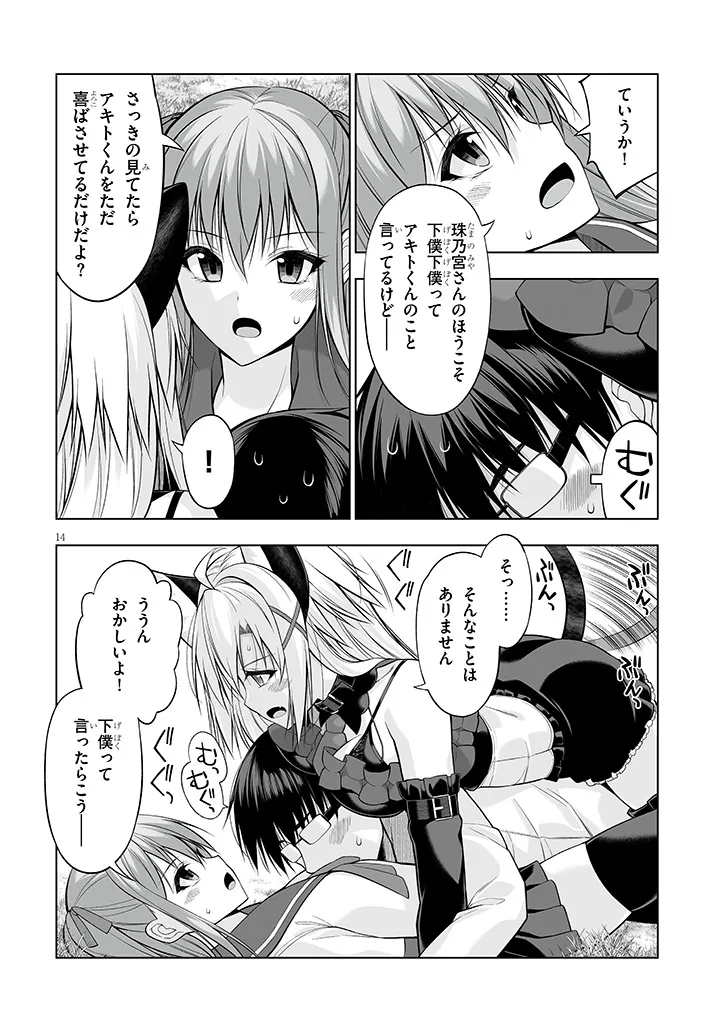 P4