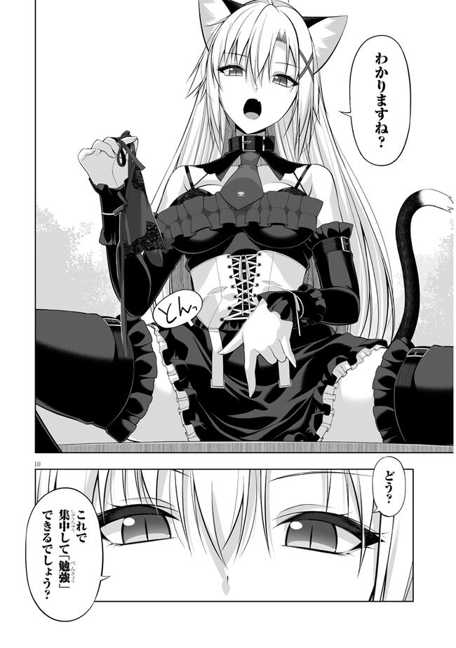 P10