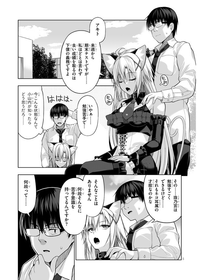 P5