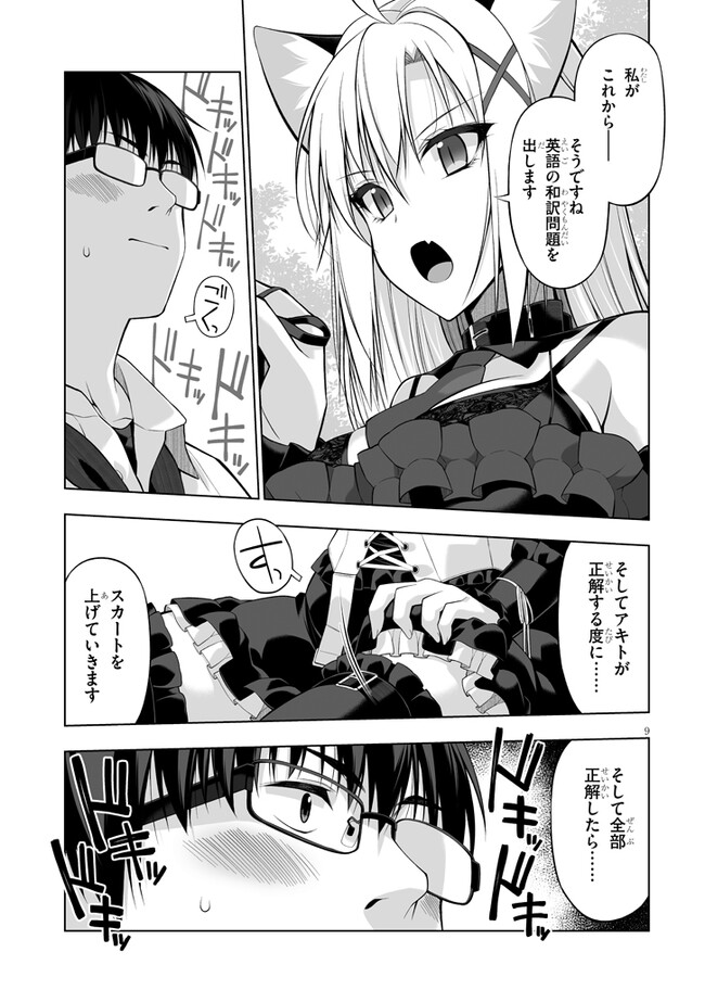 P9