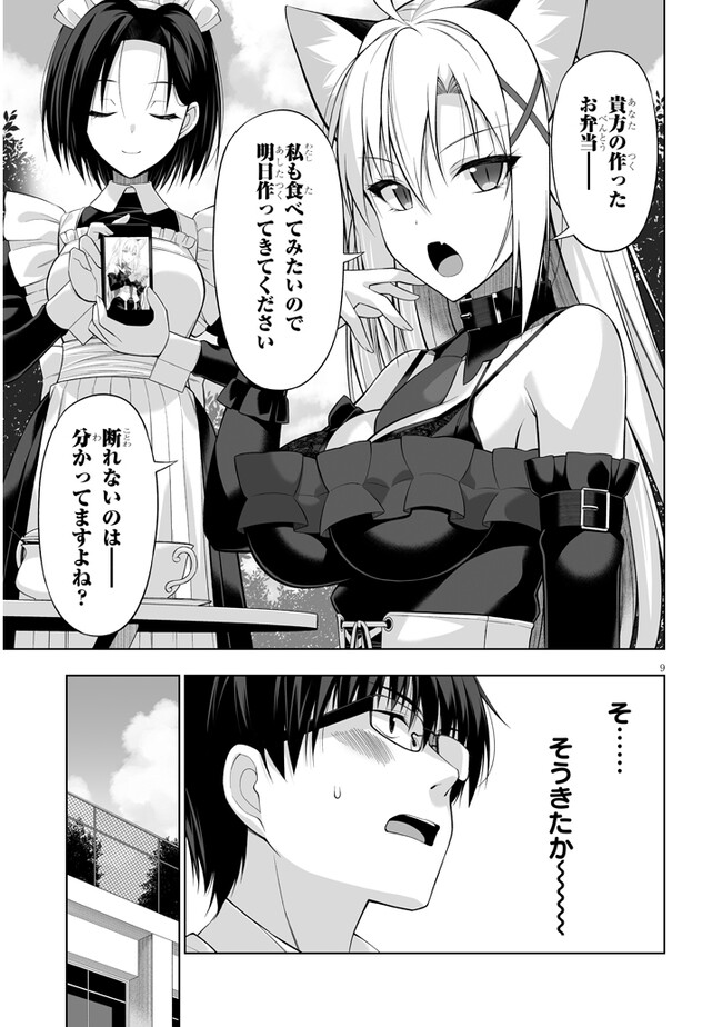 P9