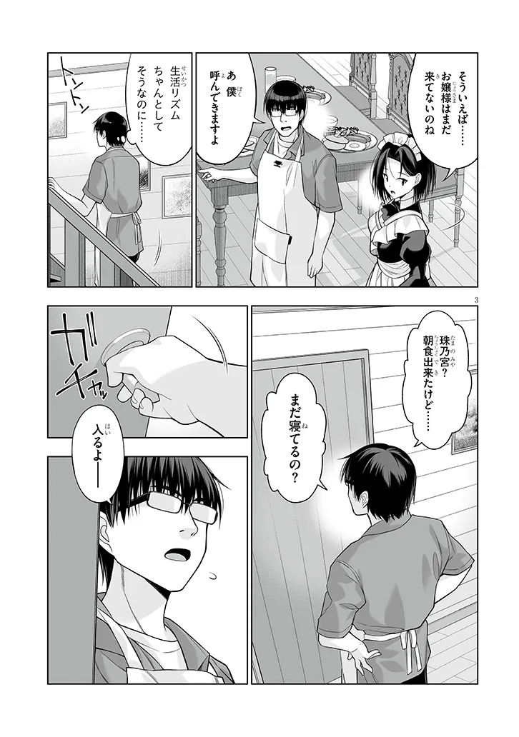 P3