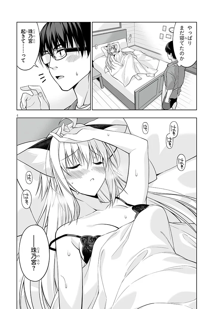 P4
