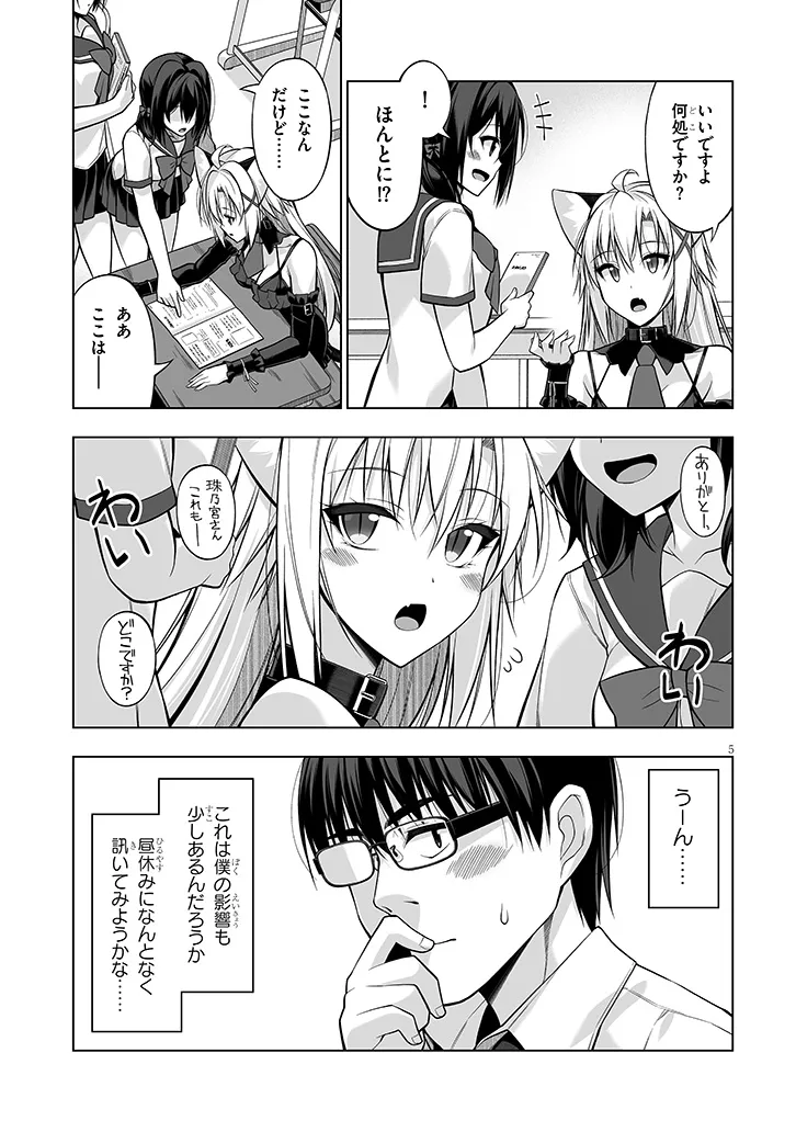 P5