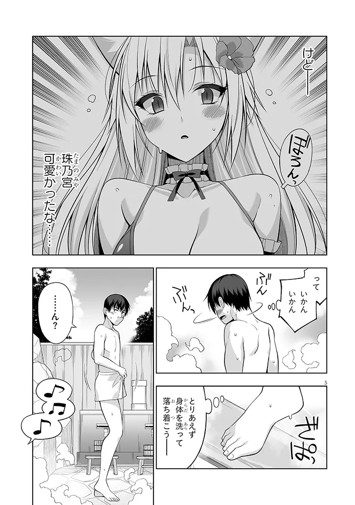 P5