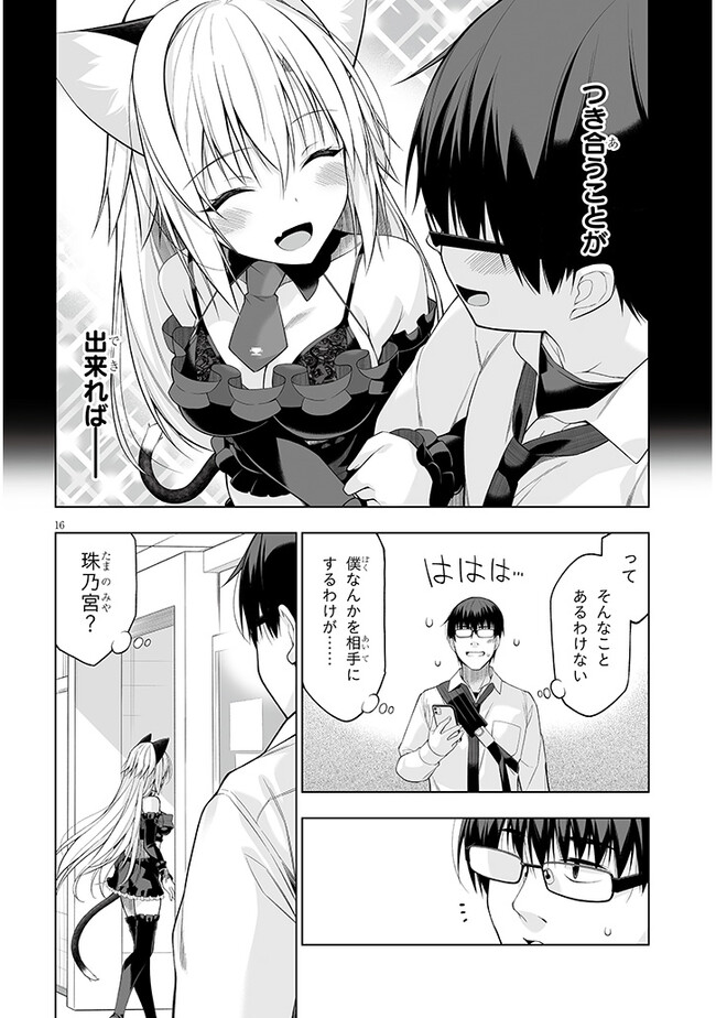 P16