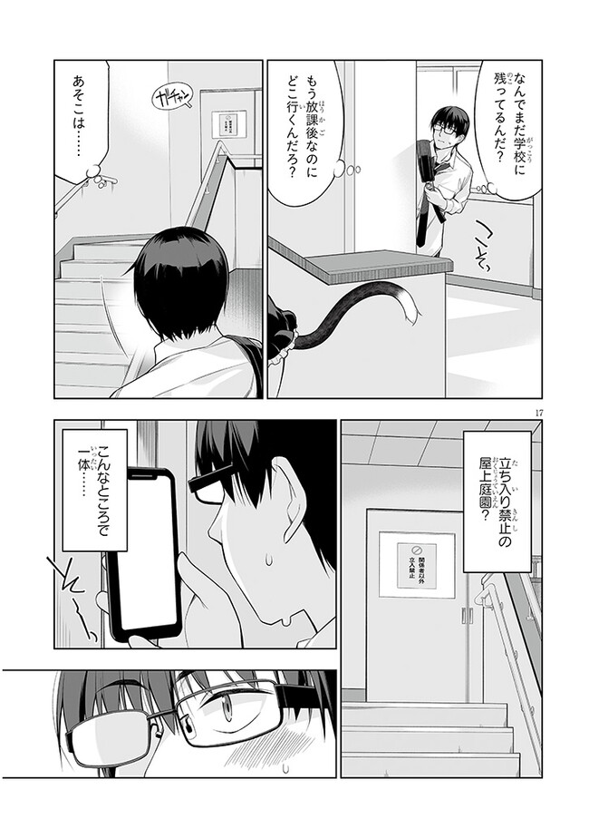 P17