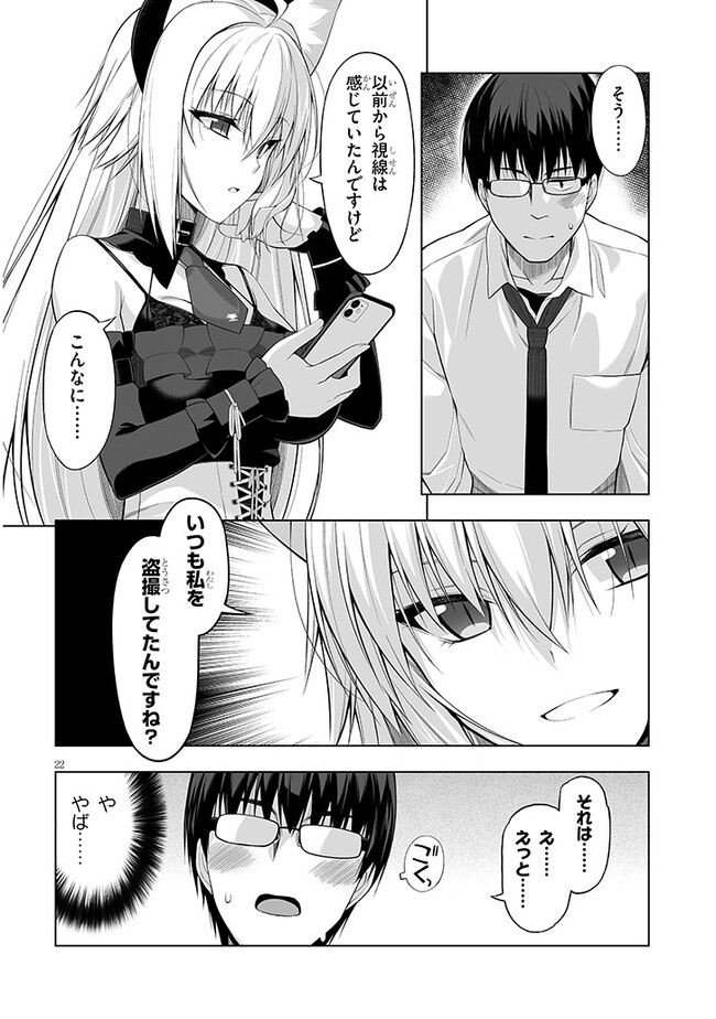 P22