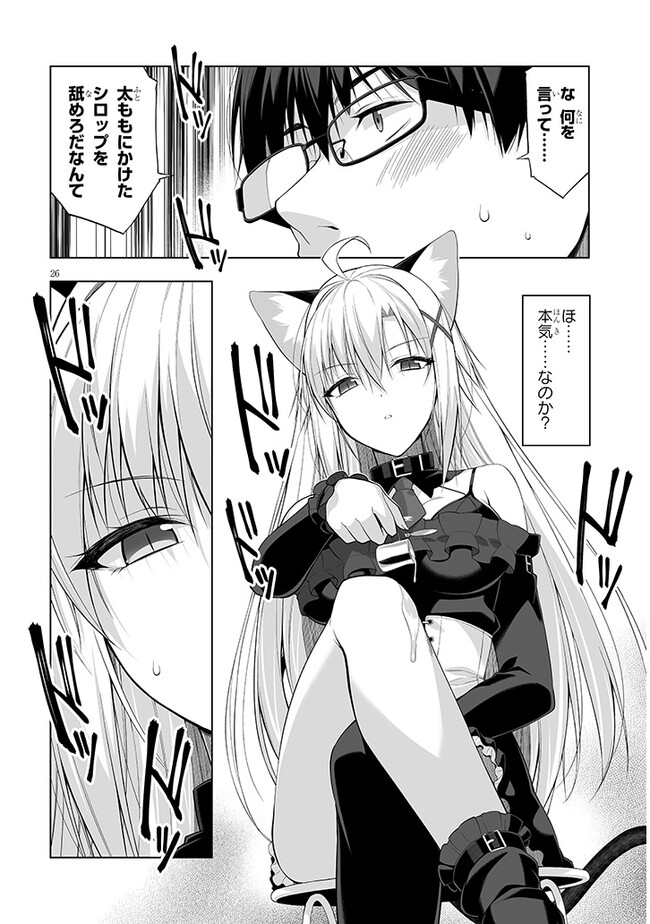 P26
