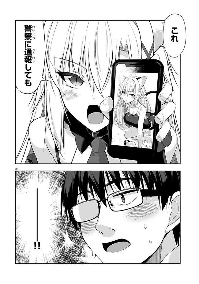 P28