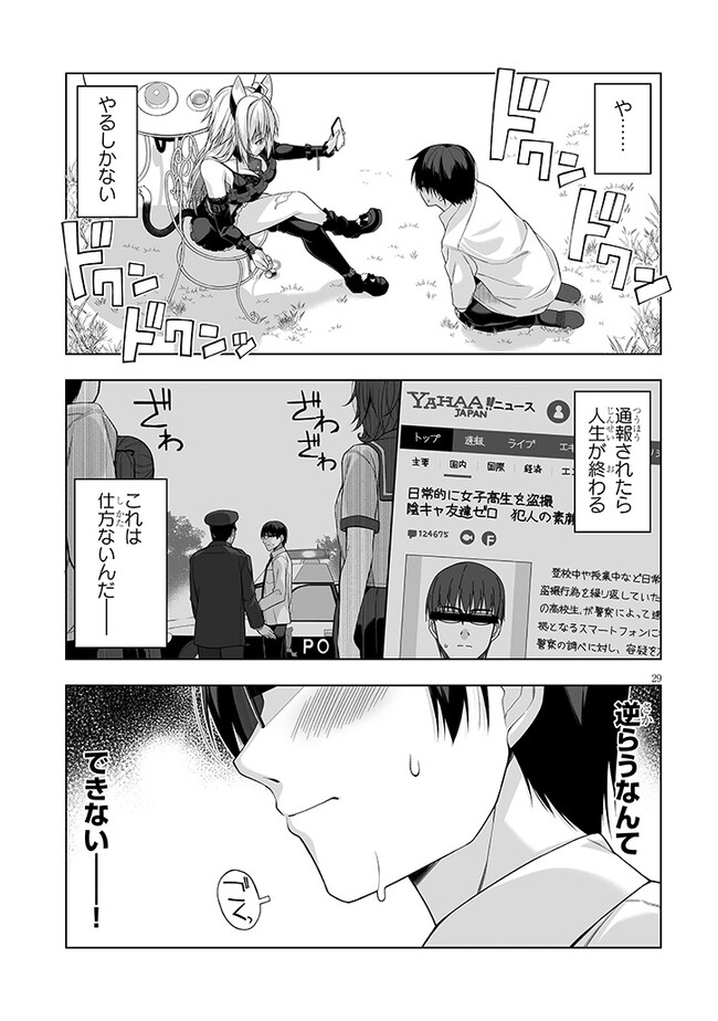 P29
